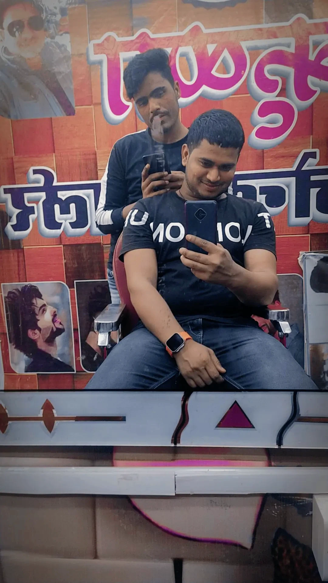Hair Cutting